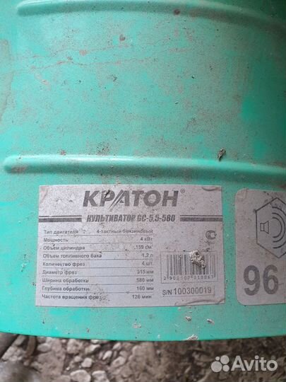 Мотоблоки и культиваторы