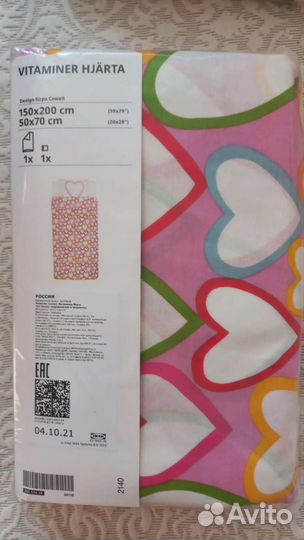 Постельное белье IKEA 150 200