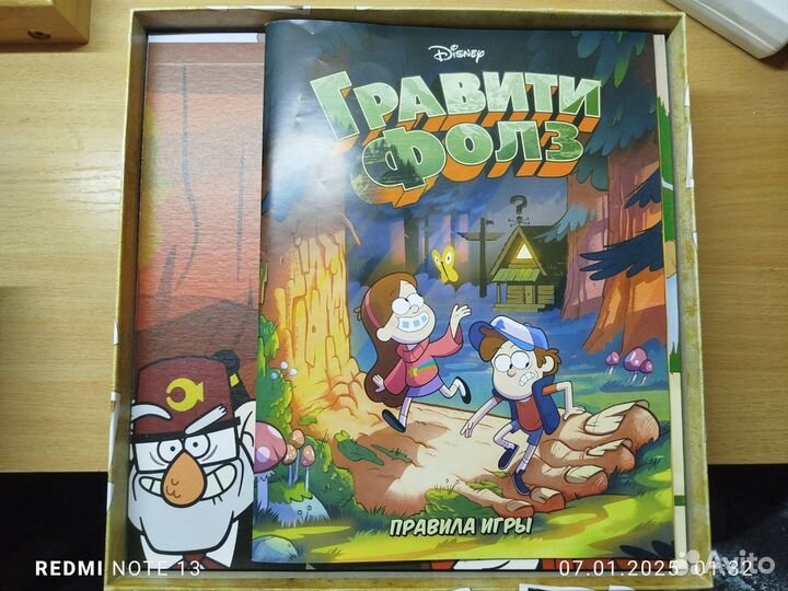 Настольная игра 