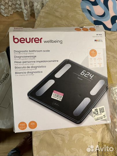 Весы напольные диагностические Beurer