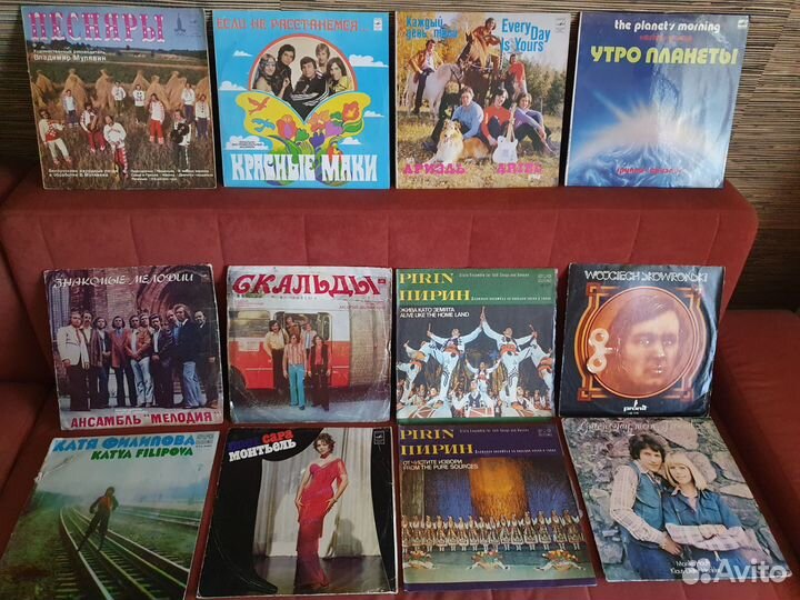 Виниловые пластинки