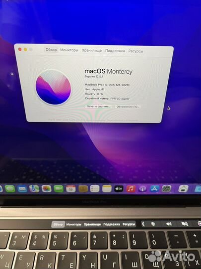 Apple MacBook Pro 13 2020 M1 512GB