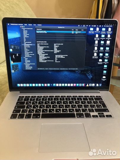 Apple MacBook Pro 15