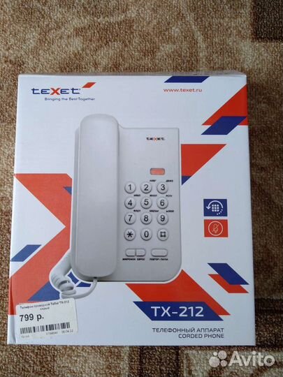 Телефонный аппарат