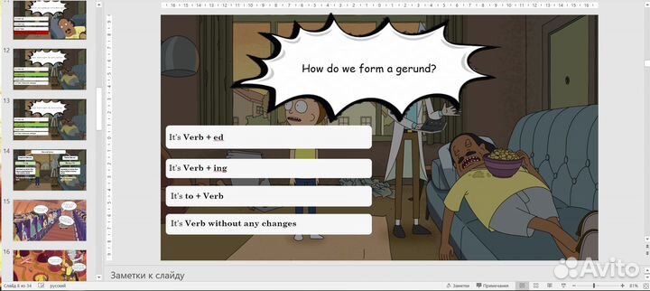 Репетитор по английскому языку