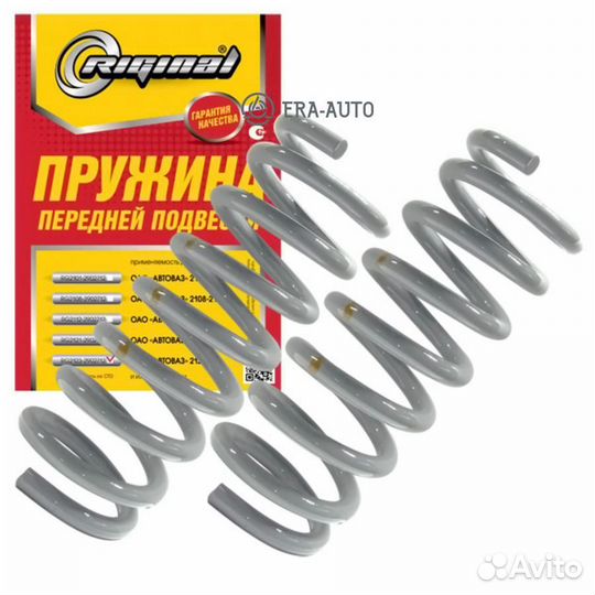 Riginal RG21232902712 Пружина подвески передней для а/м ваз-2123 (1шт.) Riginal (коричневая маркиров