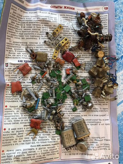 Радиодетали и контакты