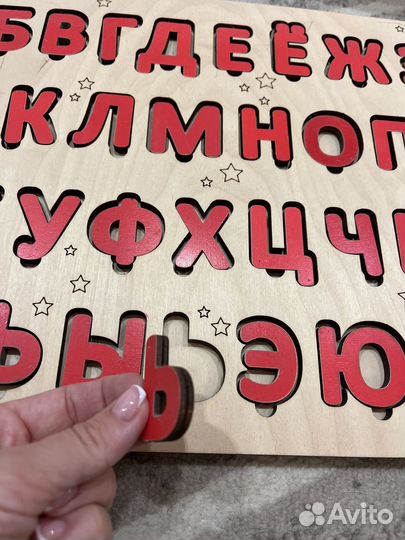 Деревянный алфавит