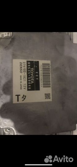 Блок управления АКПП Лексус лс460 Lexus ls460 2007