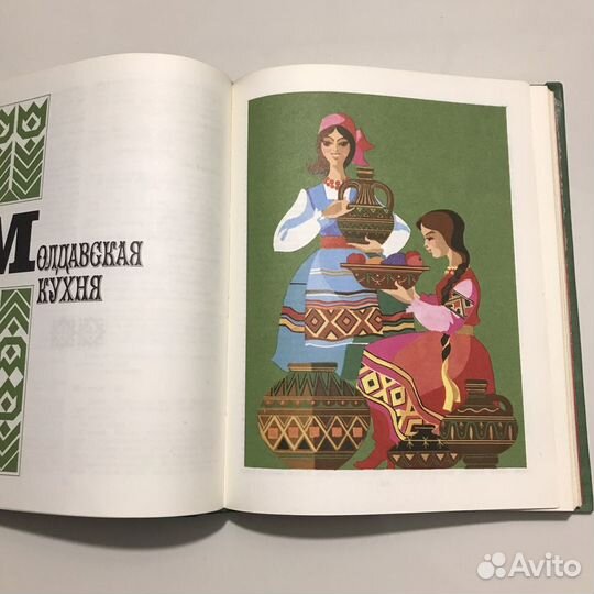 Национальные кухни наших народов