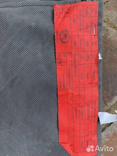 Каркасные автошторки на ваш авто