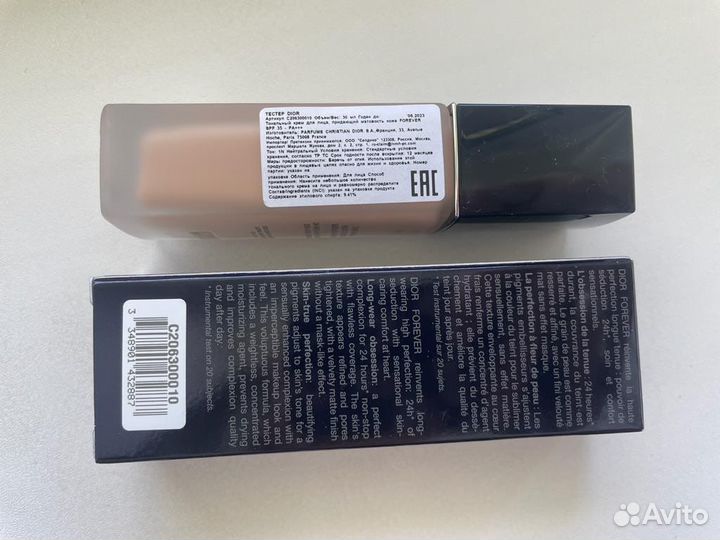 Крем тональный Dior Forever 1N