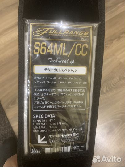 Спиннинг tailwalk fullrange S64ML/CC