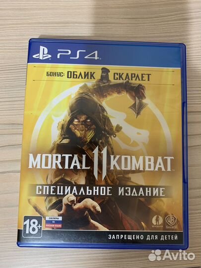 Mortal kombat 11 (ps4)