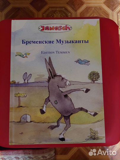 Детские художественные издания