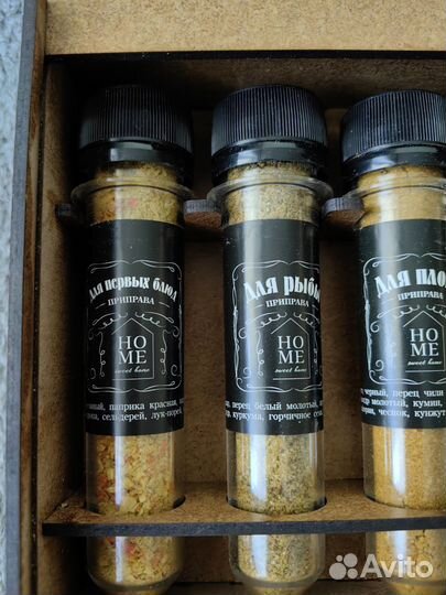 Специи и приправы набор