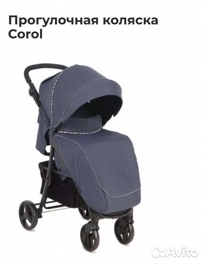 Прогулочная коляска