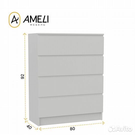 Комод с ящиками мальм-4 80х92, Белый