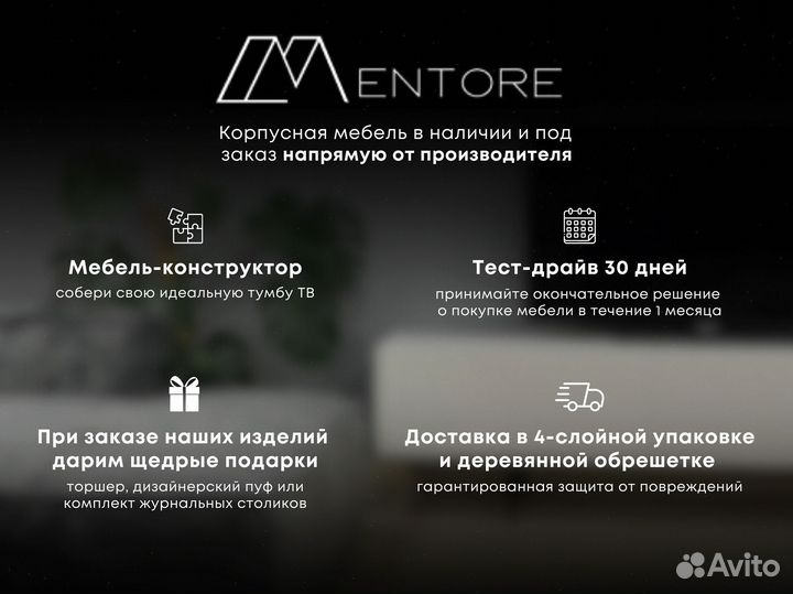 Тумба тв Bravo в цвете графит (на опорах)