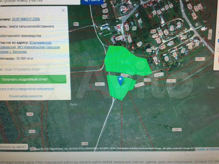 Участок 4 га (СНТ, ДНП)