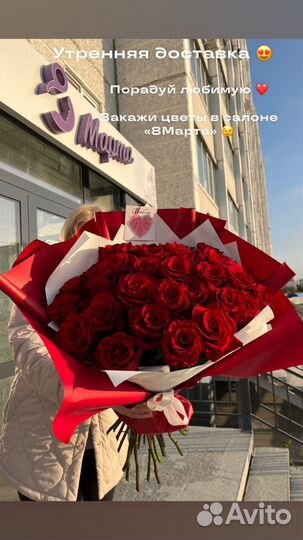 Букет цветов