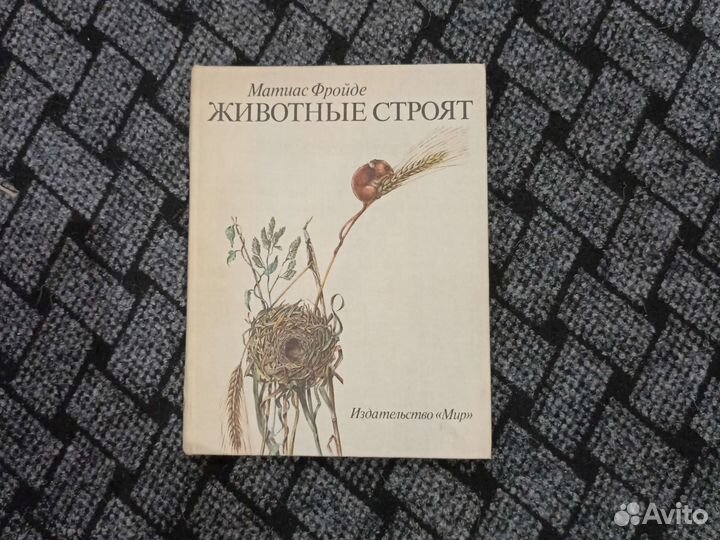 Книги учебно-познавательные