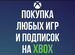 Fifa 24 xbox s/x