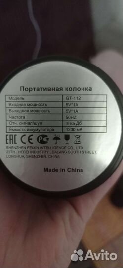 Портативная колонка GT-112