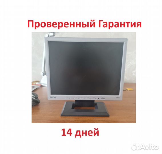 Монитор Benq Q5T3 (Скупка Трейд-Ин)