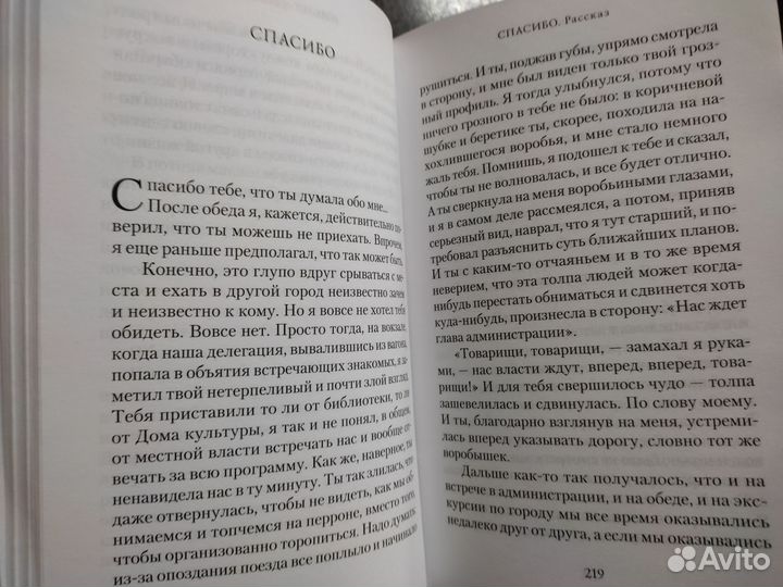 Жара: сборник рассказов и повестейГромов Александр