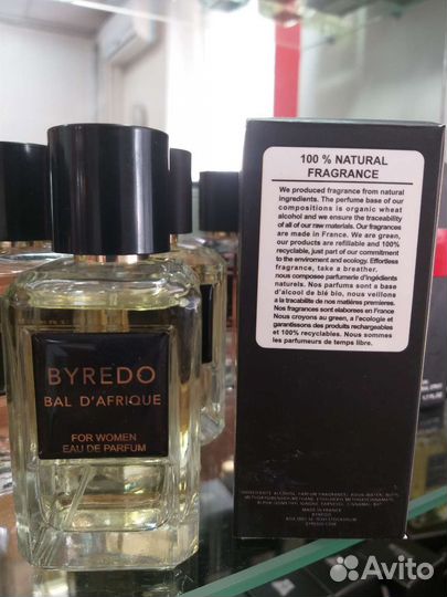 Духи парфюмерияbal d'Afrique,50 мл