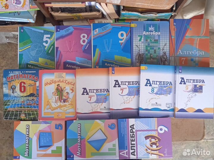 Алгебра Мерзляк, Макарычев (цены в описании)