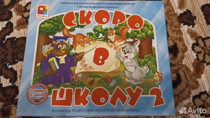 Учебные пособия