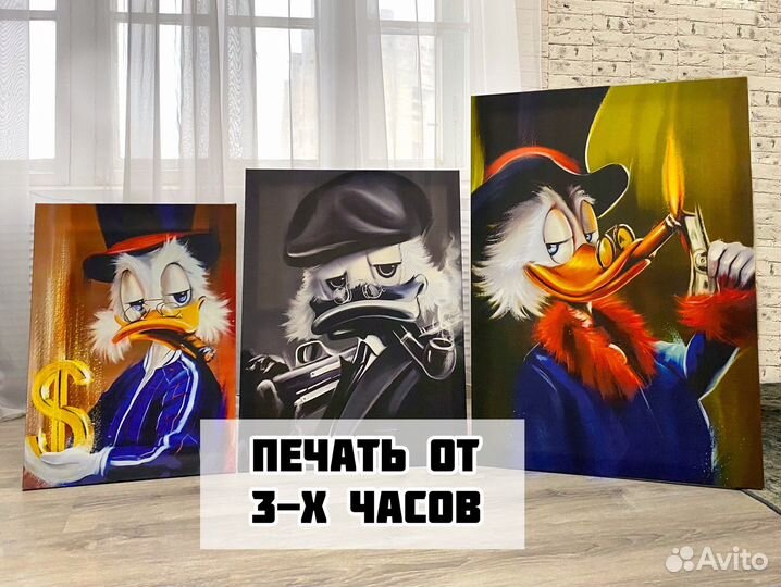 Печать на холсте в Москве