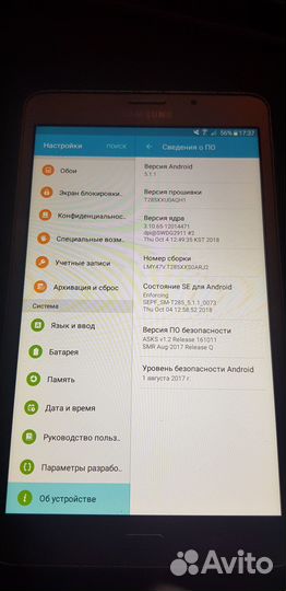 Планшет Samsung Galaxy Tab A 7.0 SM-T285 (2016)