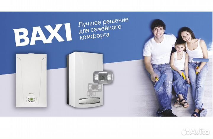 Baxi Navin Ferroli Ремонт газовых котлов