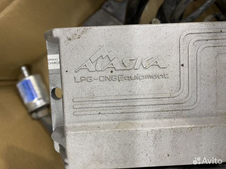 Гбо 4 поколения комплект