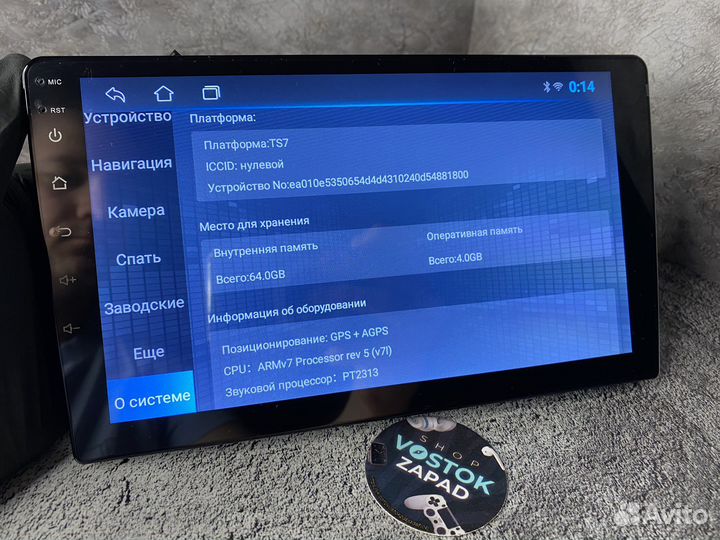 Магнитола 4/64 2din Android 9 дюймов