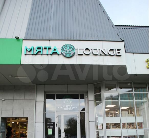 Торговая площадь, Кальянная Мята, 358.2 м²