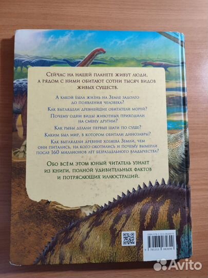 Книги для детей и подростков