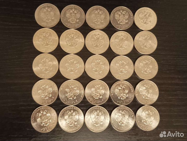 Монета номиналом 25