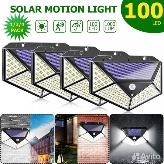 Уличный фонарь на солнечной батарее