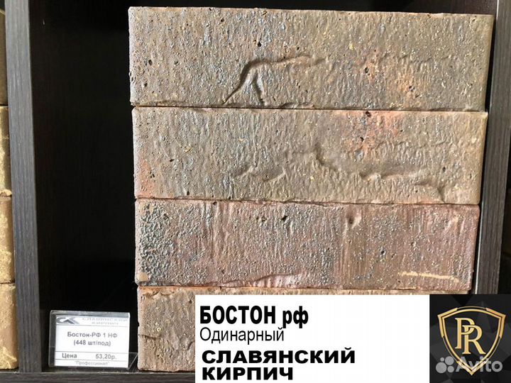 Кирпич керамический