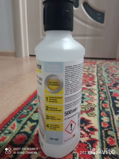 Концентрат для чистки стёкол новый
