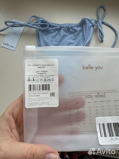 Трусы плавки Belle you