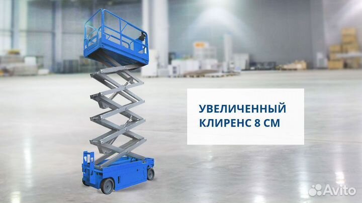 Самоходный ножничный подъемник PL1025