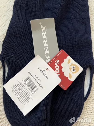 Шапка шлем kerry 50 размер зима