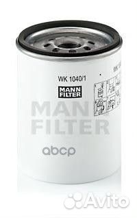 Фильтр топливный WK1040/1X WK1040/1X mann-filter