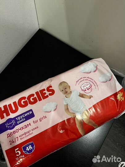 Подгузники трусики huggies 5