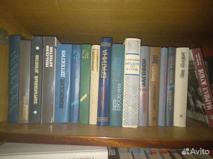 Книги разных авторов